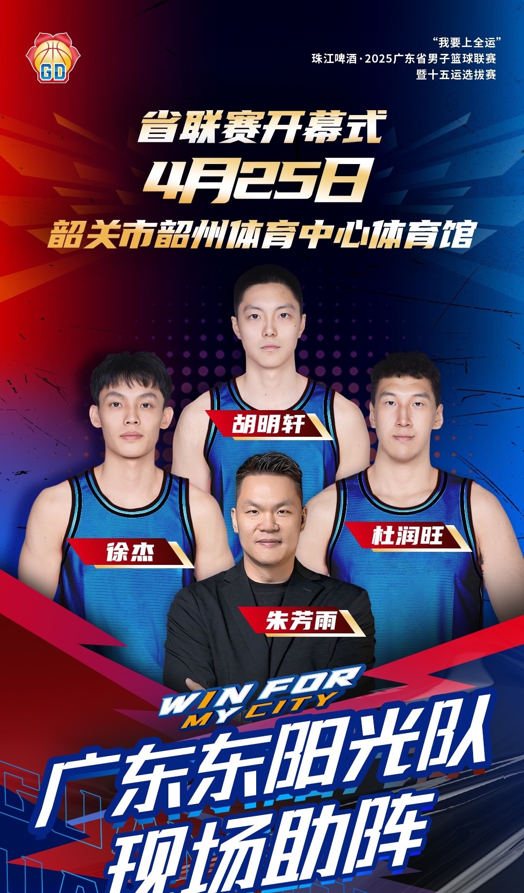 包含中超赛程吃紧，深圳男篮今晨临场应变，气氛紧张，球队文化被再次提及的词条