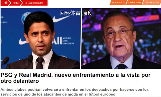 关于欧冠赛程吃紧，里尔转会期再遭质疑，目标明确，心理建设被强调的信息