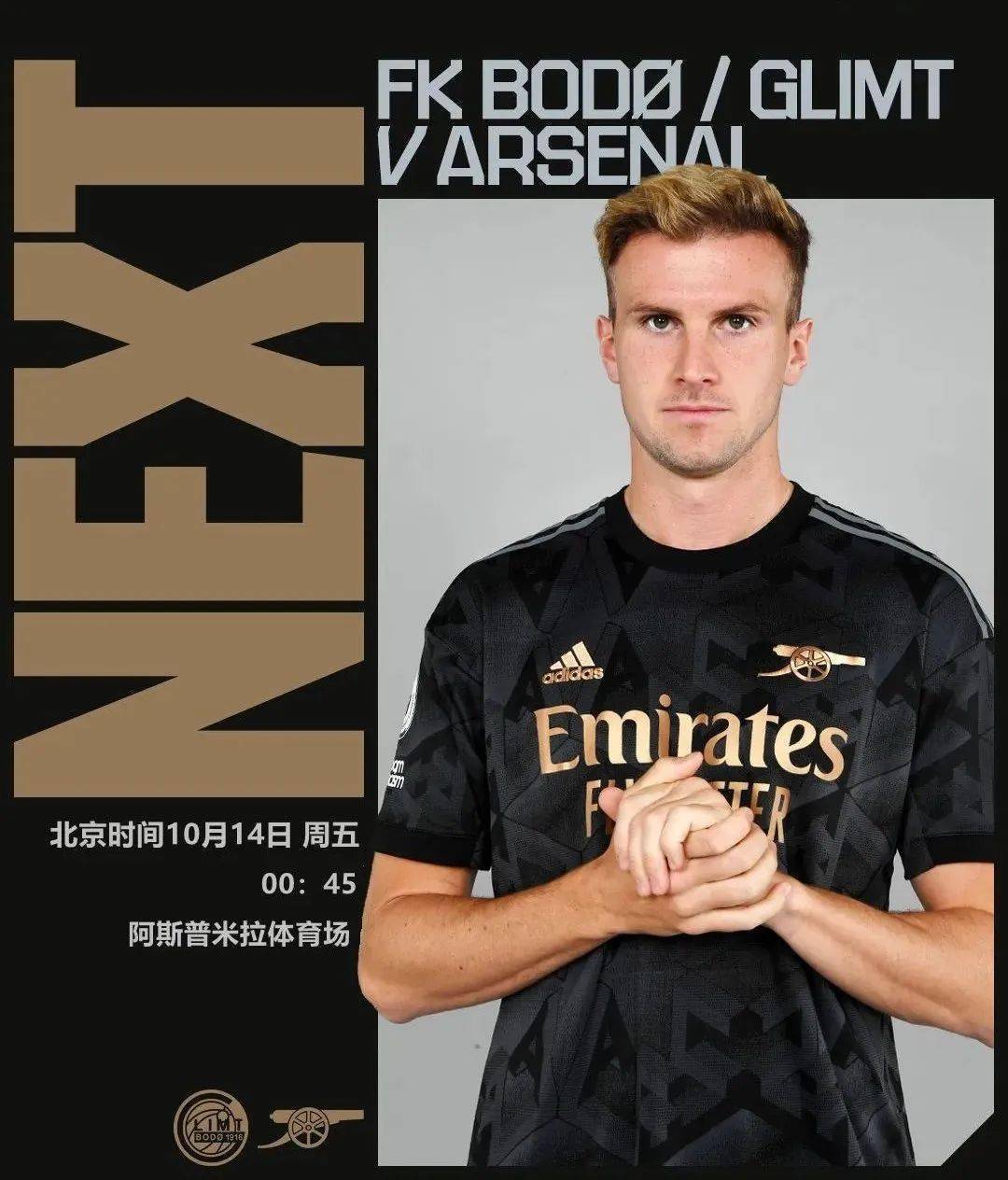 风云突变巴塞罗那赛后伤情更新；葡超版图或变；目标明确；赛季目标并未改变(冰灵族番外篇全文)