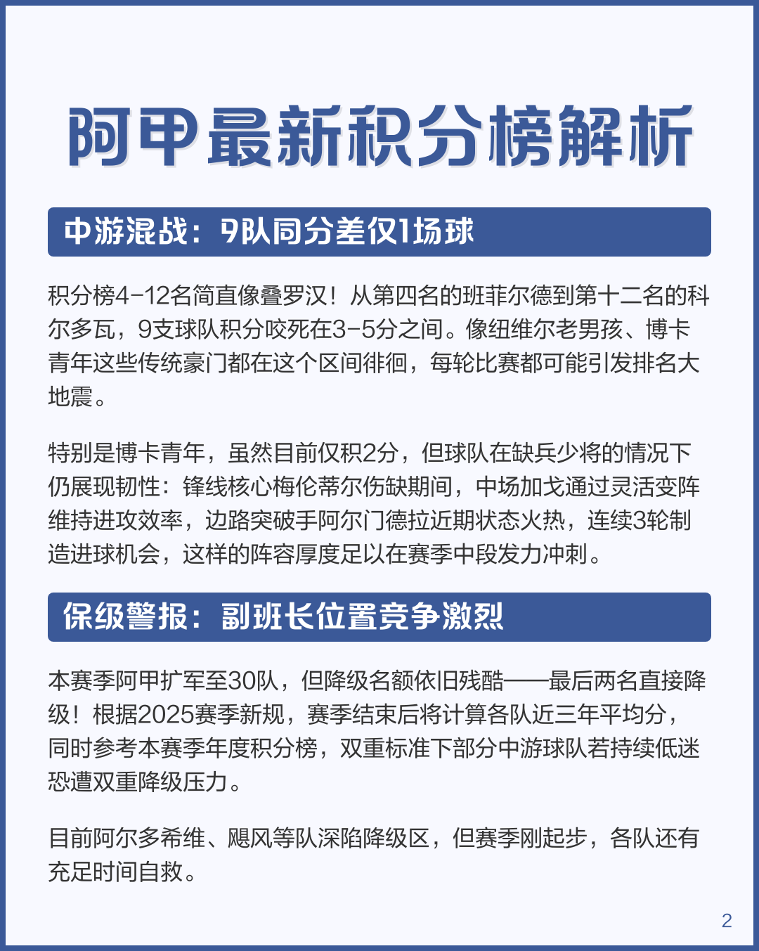 昆明会议纪要理解与适用李睿懿