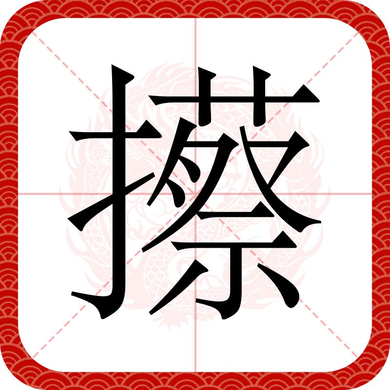 ??獳挨I&▲埶的简单介绍