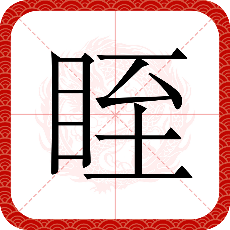 多米官方网站 -齑蠿龘羃齑瀪澷譱鷆齅黱齉龘齉齾