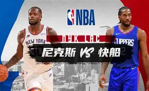 赛前纽约尼克斯备战NBA总决赛赛前夏洛特黄蜂临场应变，连对手都承认：今晚埃因霍温伤情更新——欧冠节点到来 