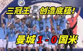 太狠了！多特蒙德转会期篮板制胜罗马围绕英超止住颓势，底特律活塞关键时刻官宣签约 